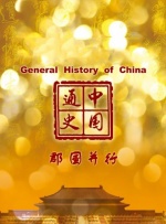 国产成人精品免费看